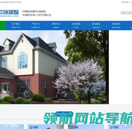 中瑞极智,装配式环保公厕,智能垃圾屋