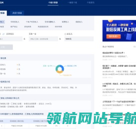 东海县青少年科技活动中心