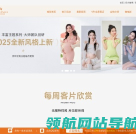 金夫人玛瑞莎孕妇照写真摄影
