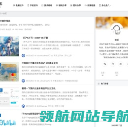 聆听博客