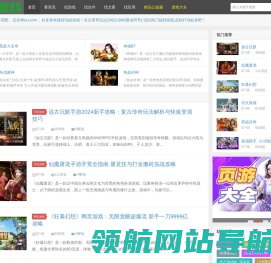 兔兔侠游戏