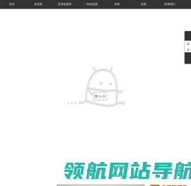直流屏