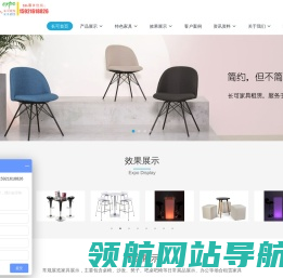 上海桌椅租赁