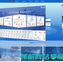 函之谷