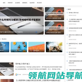 欧凯号