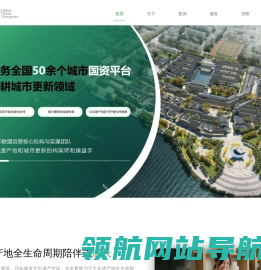 北京水木青