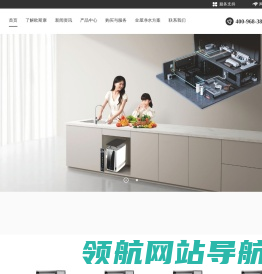 深圳欧斯康环保科技有限公司