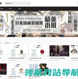 绘画9课