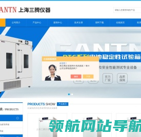 低浓度恒温恒湿称量系统,强光光照培养箱