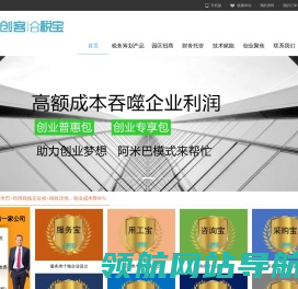 合税宝
