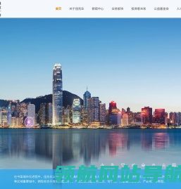 佳兆业集团