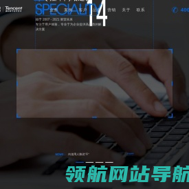临沂网络公司