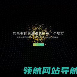缘辉旺AI绘图