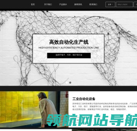 苏州维岳工业科技有限公司