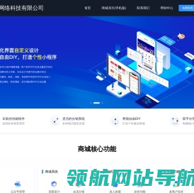 全景网络科技有限公司