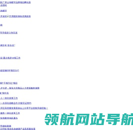 招商投资网