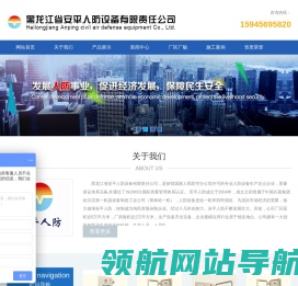 黑龙江省人防门厂家