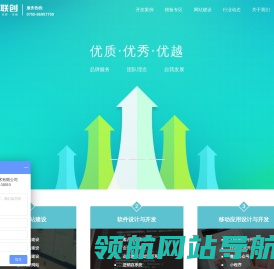 深圳网站建设,深圳高端网站建设,深圳网站建设公司,深圳网站开发,网站建设