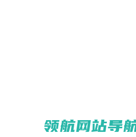 西安沃克智能科技有限公司