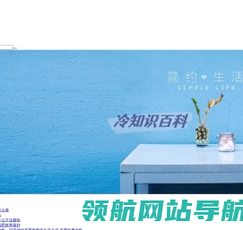 让日常问题得到有效解答