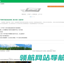 啵啵读书网
