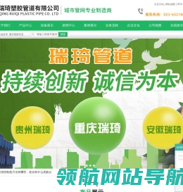 重庆波纹管