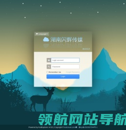 湖南闪辉传媒