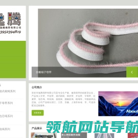 淮安市逸腾绳带有限公司