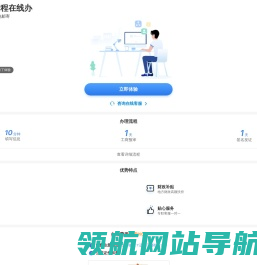 上海注册公司