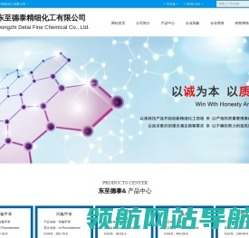 对氟甲苯