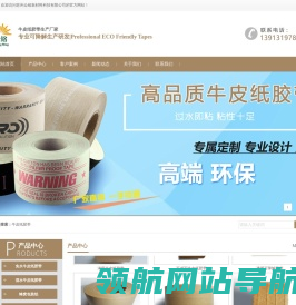 苏州众铭新材料科技有限公司