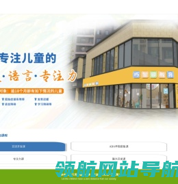 合肥巧智园教育科技有限公司