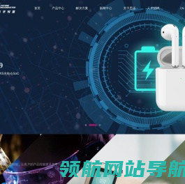深圳市思远半导体有限公司