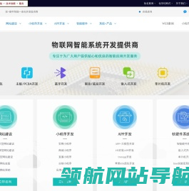 上海网站制作公司
