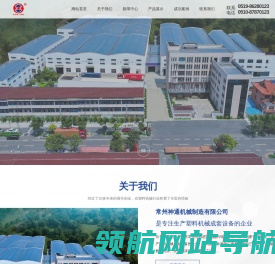 人造草坪拉丝机