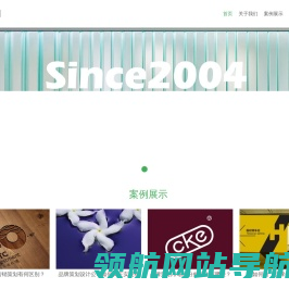 上海品牌策划