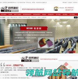 高效采光板批发