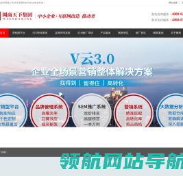 [网商天下]徐州SEO