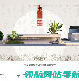 郑州园林景观设计公司