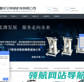 滤油机价格