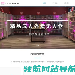 潮嫚嫚