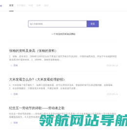 怎么如何
