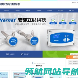 酸露点仪,氧化锆探头