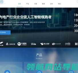 乐软云