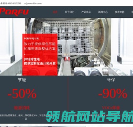 托盘,周转箱清洗机厂家