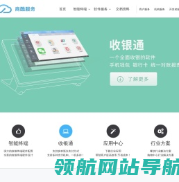 上海商酷网络科技有限公司