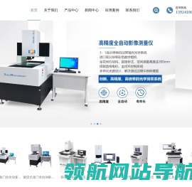 广州市科唯仪器有限公司