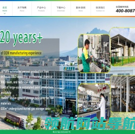 翔鹰化工