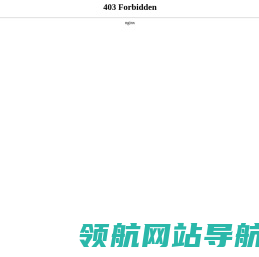 河北锻件加工厂