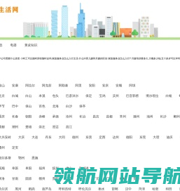 黄皮